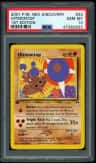 Hitmontop