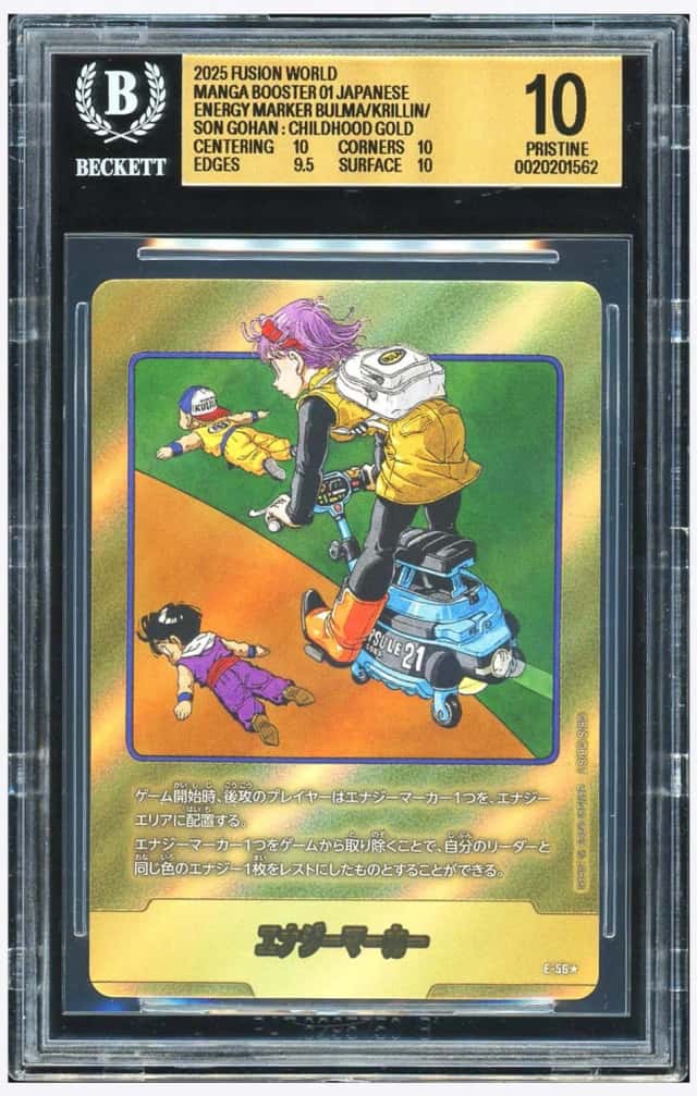 Energy Marker (Bulma/Krillin/Son Gohan : Childhood) GOLD