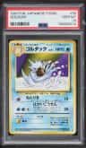 Golduck