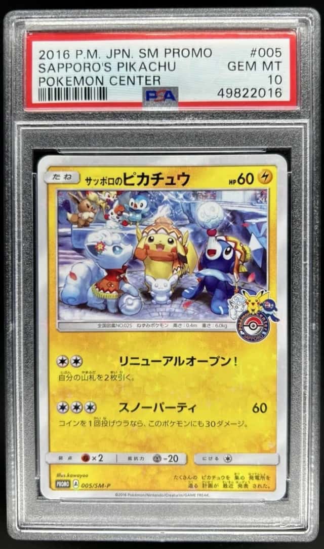 Sapporo's Pikachu