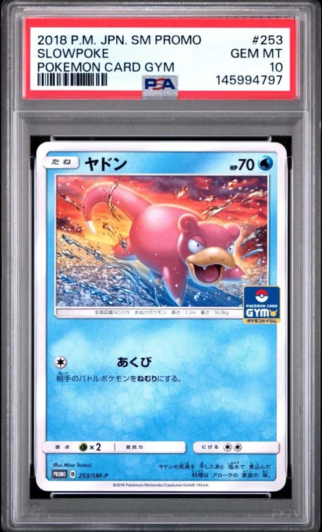 Slowpoke