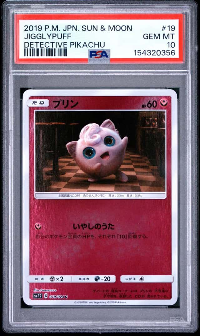 Jigglypuff