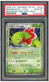 Meganium Ex