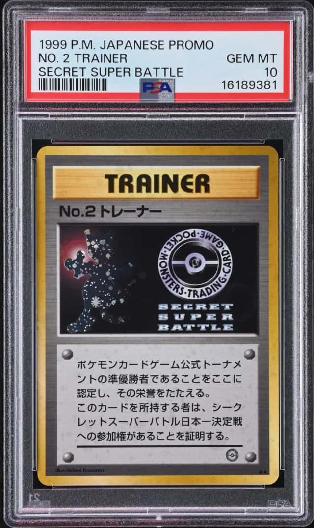 No 1 Trainer