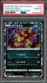 Yveltal