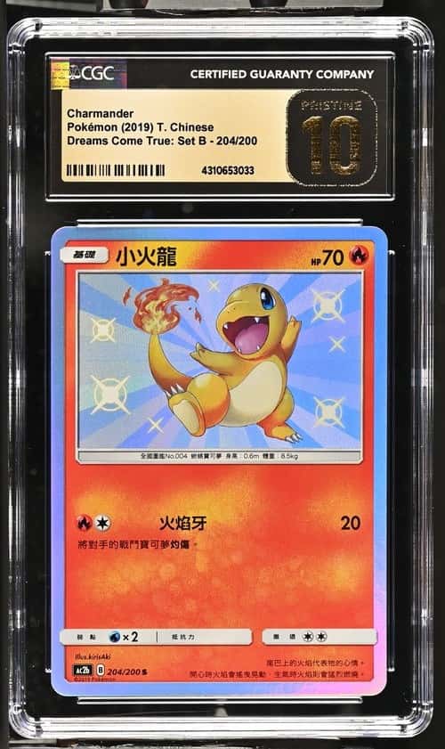 Charmander
