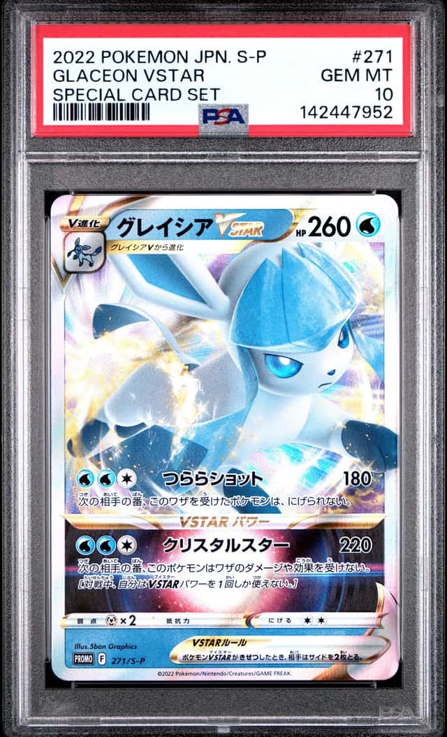Glaceon VSTAR