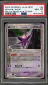 Espeon
