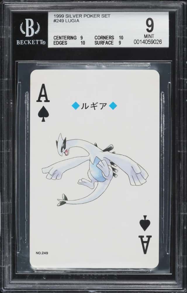 Lugia