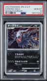 Darkrai