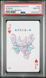 Gligar