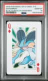 Swampert