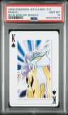 Raikou