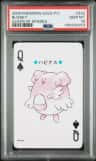 Blissey