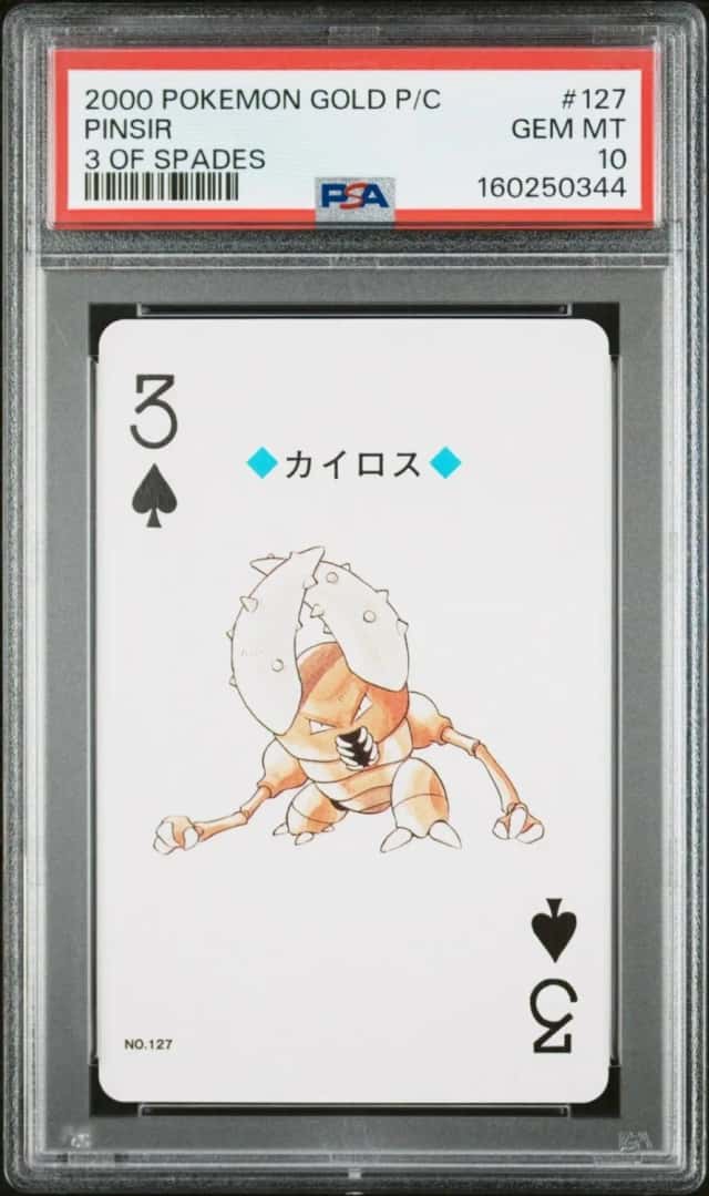 Pinsir