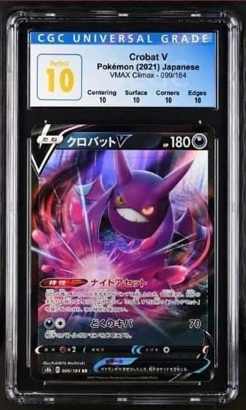 Crobat V