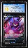 Crobat V