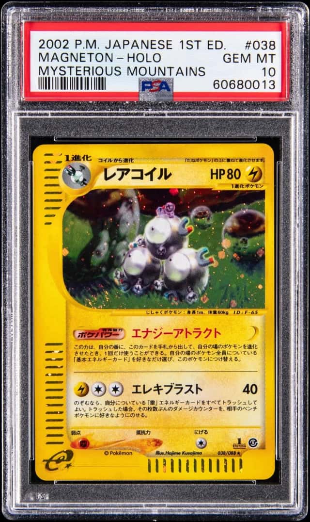 Magneton
