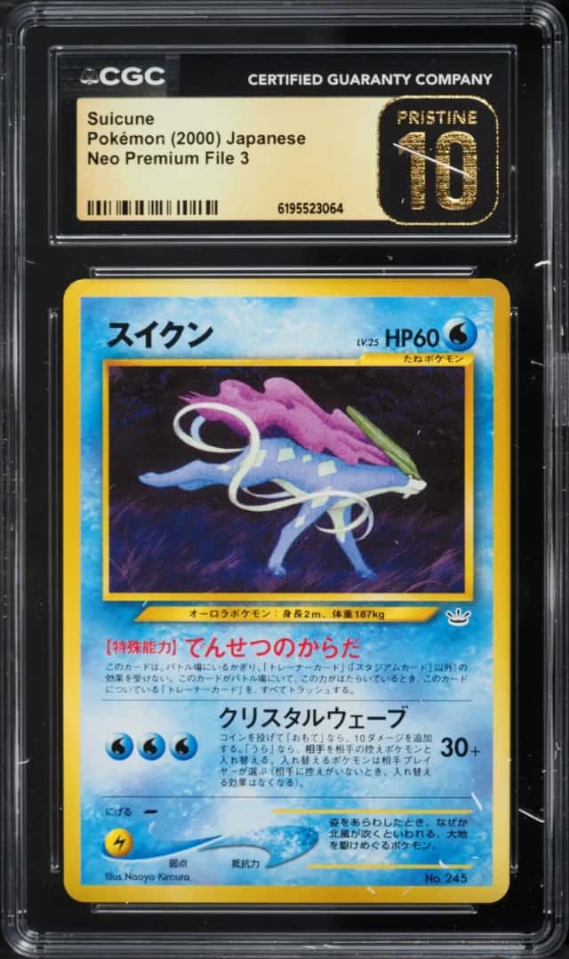 Suicune