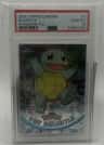 Squirtle