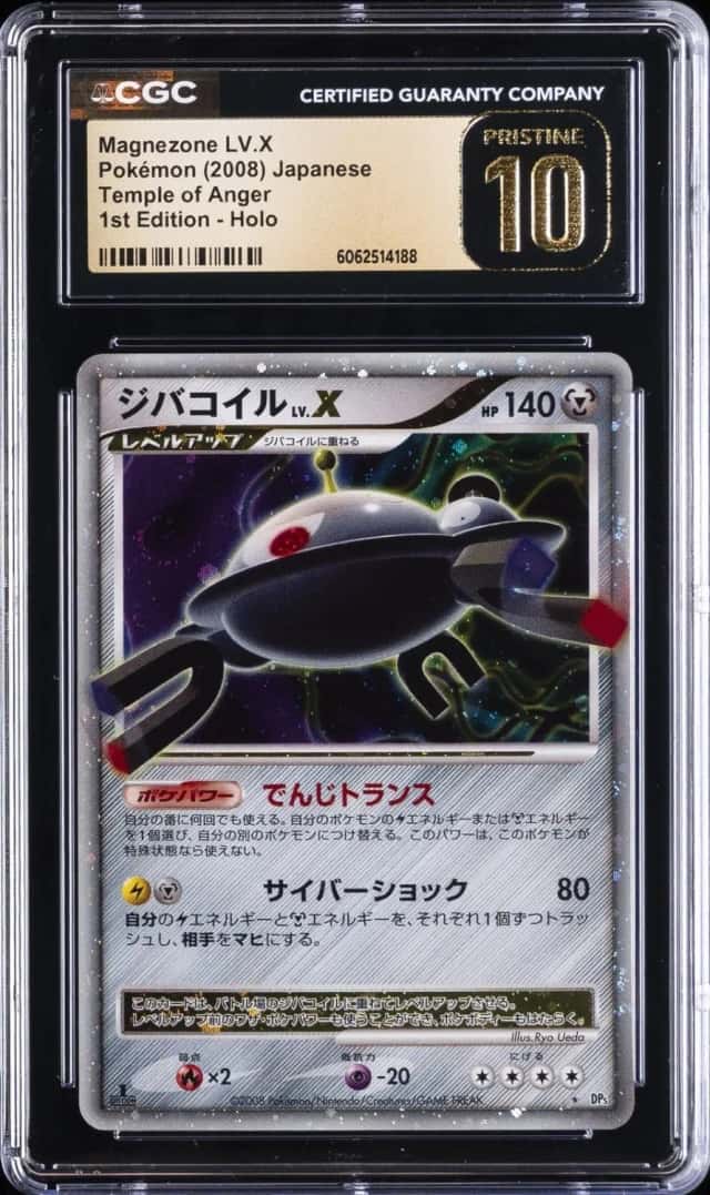 Magnezone LV.X