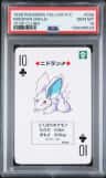 Nidoran