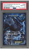 Dialga Ex