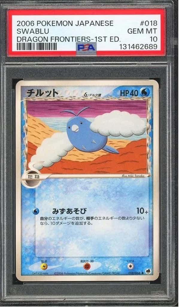 Swablu