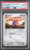 Whismur