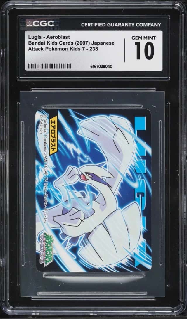 Lugia