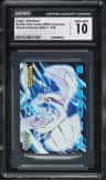 Lugia