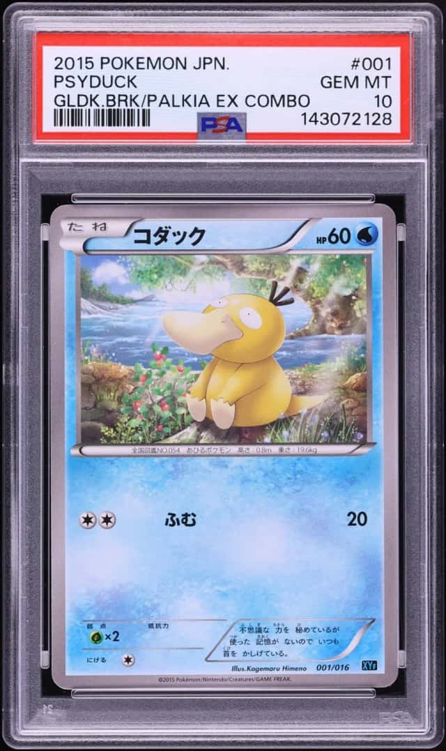 Psyduck