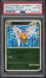 Beedrill