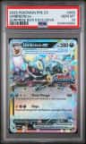 Umbreon Ex