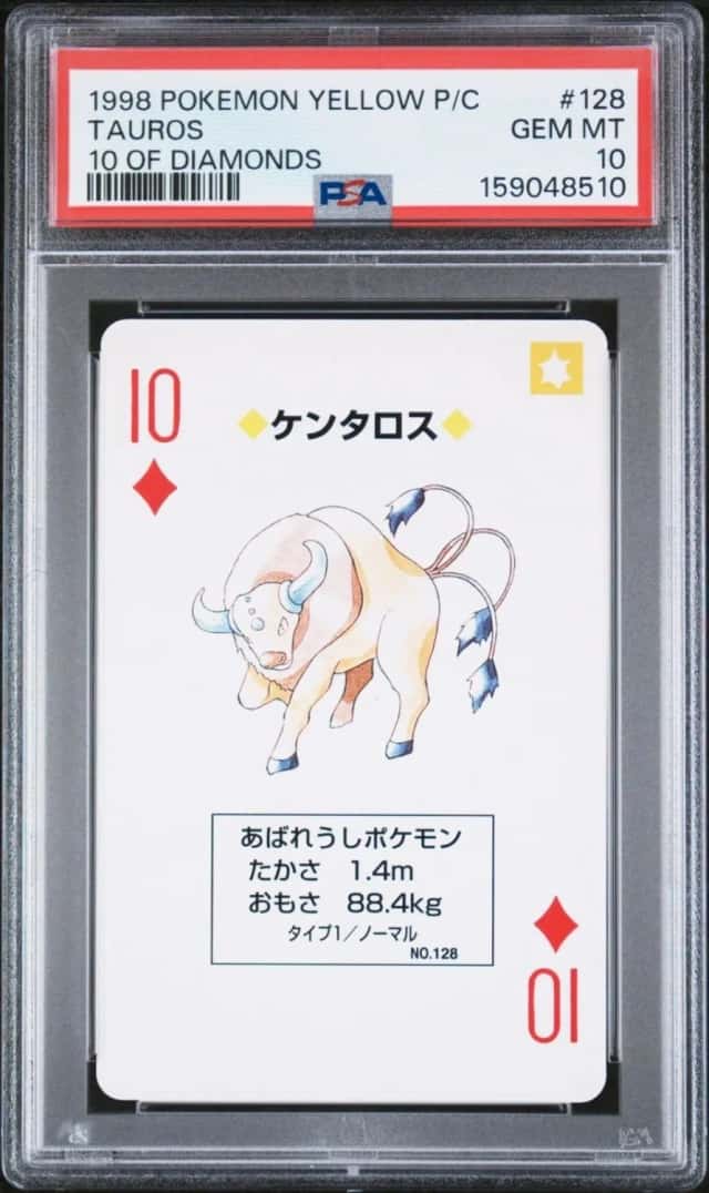 Tauros