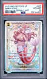 Shirahoshi