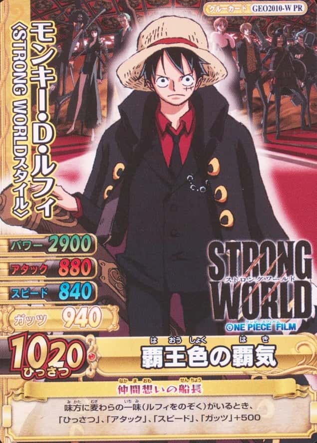 Geo One Piece Campaign