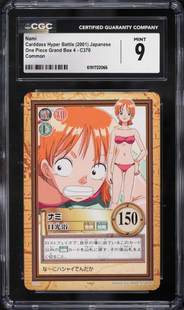 Nami
