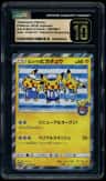 Yokohama'S Pikachu