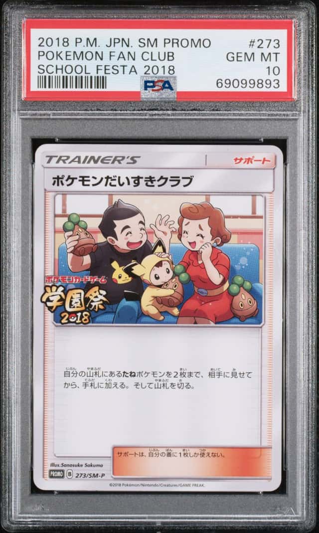 Pokemon Fan Club