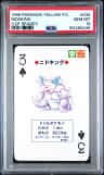Nidoking
