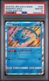 Manaphy