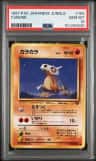 Cubone