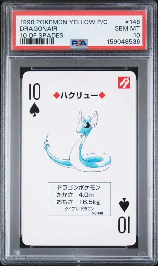Dragonair