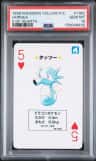Horsea
