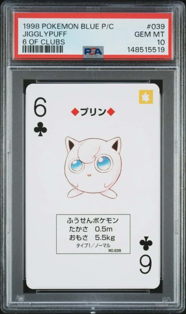 Jigglypuff