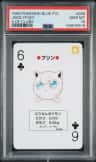 Jigglypuff