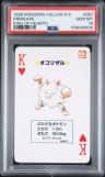 Primeape