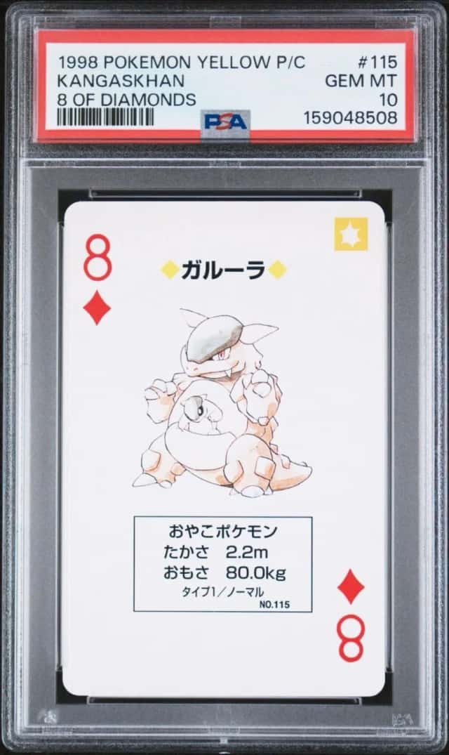 Kangaskhan