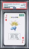 Oddish
